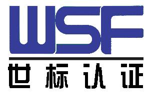 热烈祝贺拼搏体育集团有限公司
 顺利通过“三标一体”认证